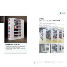 Jinhu BookSh...